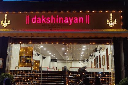 Dakshinayan — Indian restaurant in Ahmedabad